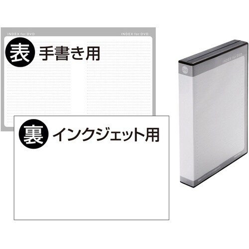 DVDトールケース(8枚収納・3枚セット