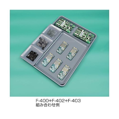 F−400 ESD対策トレー 3個入