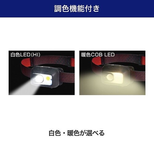 LEDヘッドライト DOP−HD710T