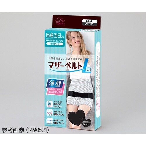 1490521 マザーベルト M−L