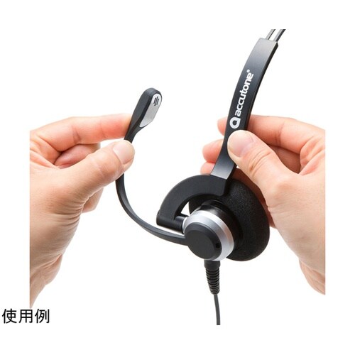 USBヘッドセット MM−HSU11BK