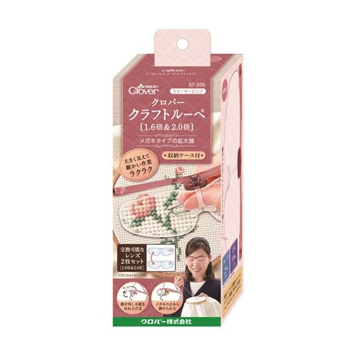 クラフトルーペ 1.6倍&2.0倍 スモ