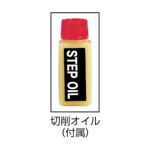 NMS24 ステップドリル 2枚刃