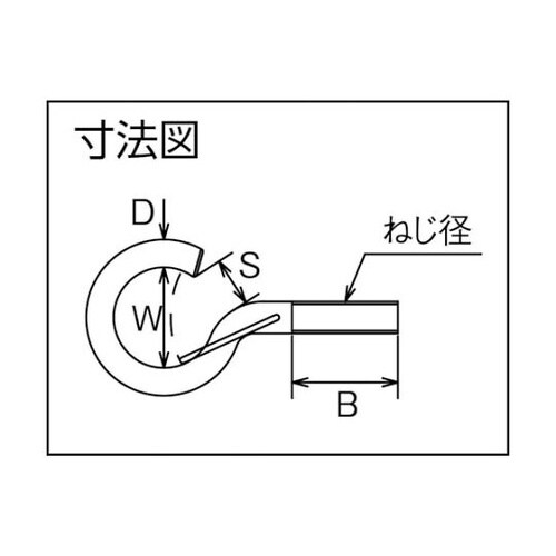 TGH12 ステンレスハングフック