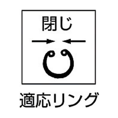 500B スナップリングプライヤー孔用