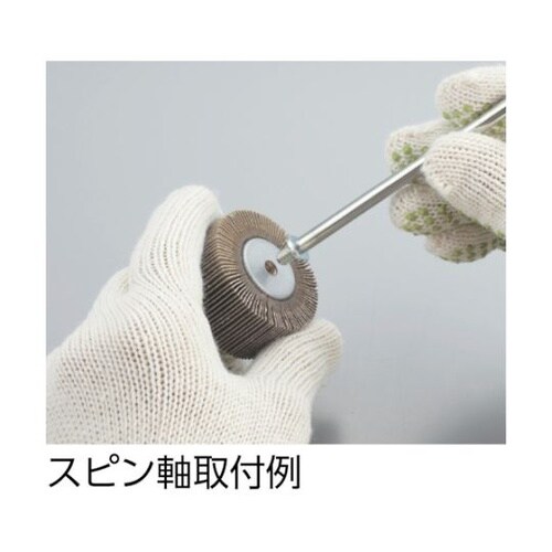 SF3025−400 フラップホイール