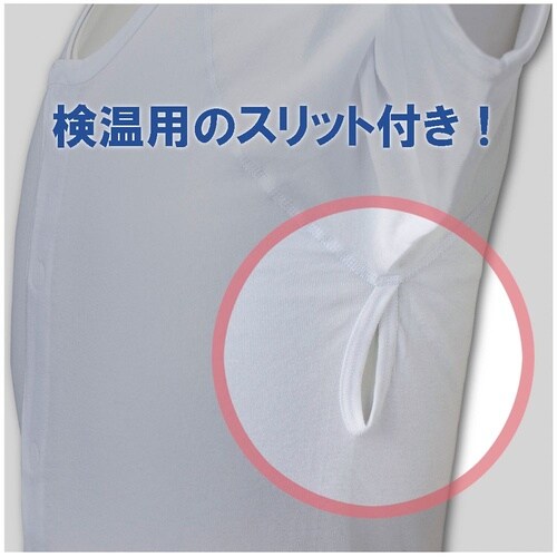 104152 ソフラ肌着ライト 七分袖S