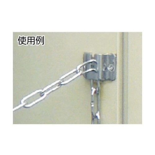 チェーン用パーツ チェーンホルダー金具