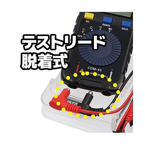 デジタルマルチメータ CDM−45
