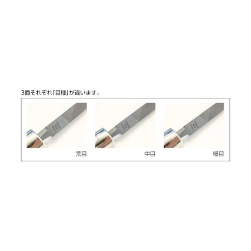 TSA200T トリプルカットヤスリ