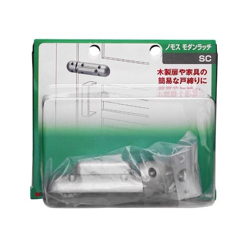 VC−069 ノモス モダンラッチ