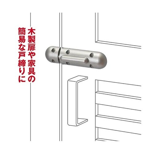 VC−069 ノモス モダンラッチ