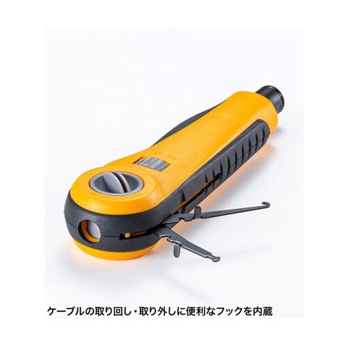 パンチダウン工具 LAN−TL19