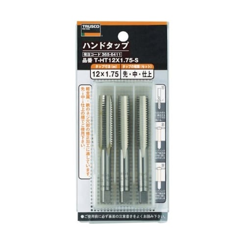 THT12X1.5Sハンドタップ ねじ用