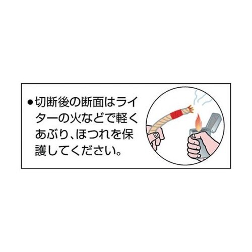 R330B ブラインドコード8つ打