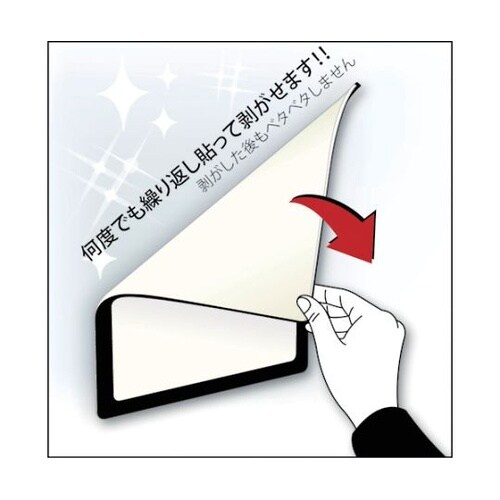 ポケットパッド 黒 A4サイズ PDA4