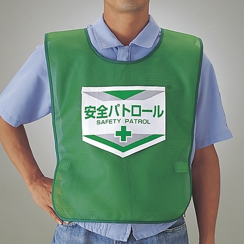 MZ−2 メッシュゼッケン