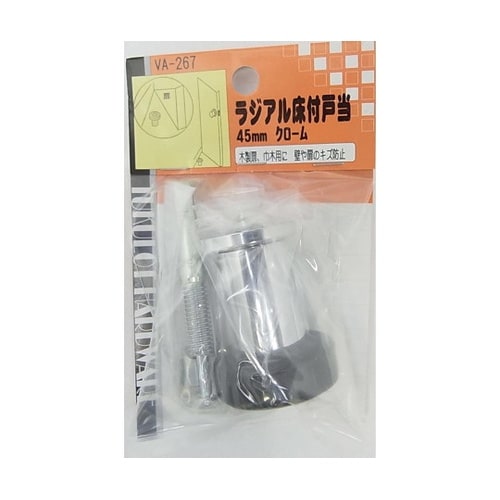 VA−267 ラジアル床付戸当