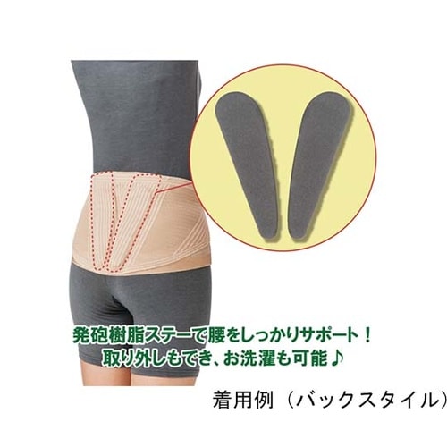 033962ランバックスリム ベージュS