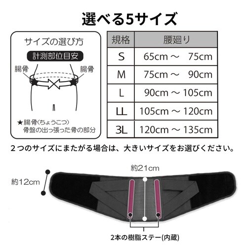 ランバックソフトII ホワイト 3L 03