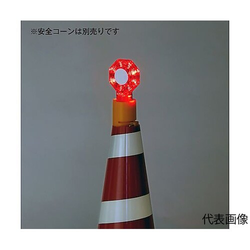 安全コーン用電池工事灯 SCLCRDN