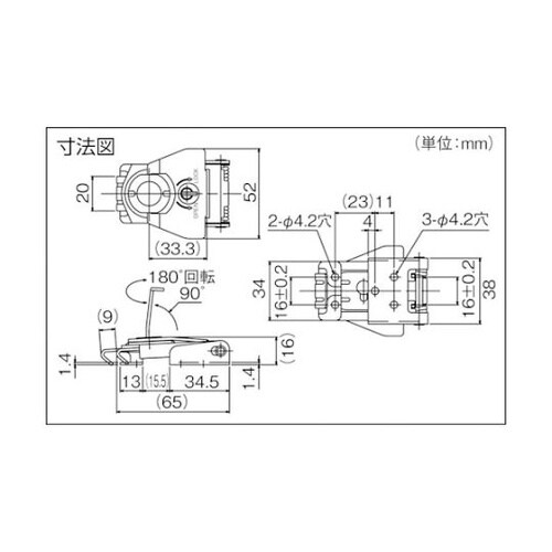P1040回転ファスナー鍵付SUS304