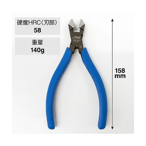 N−5−150斜ニッパー