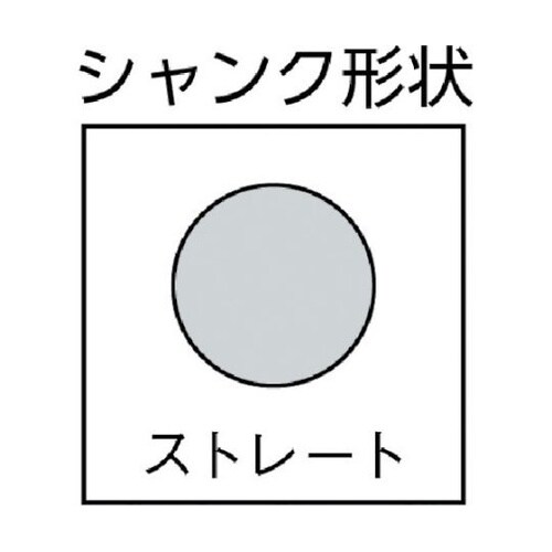 TCD127 振動用コンクリートドリル