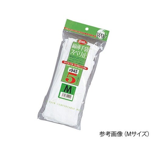 WW−945 綿薄スベリ止手袋 5双 L