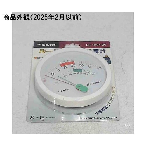 ルームメイト温湿度計1024−00