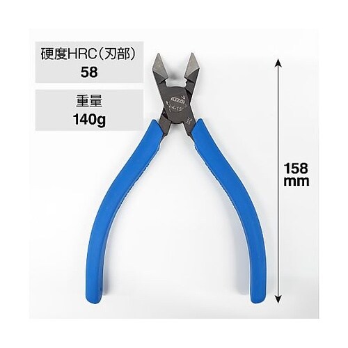 N−4−150斜ニッパー