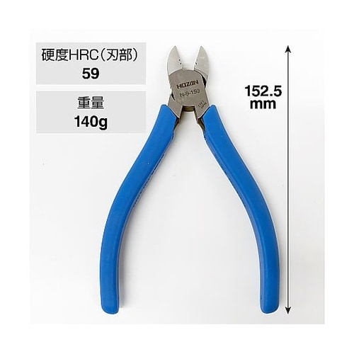 N−9−150ニッパー