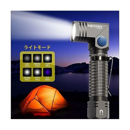 B74ブラックUV 首振りハンドライト