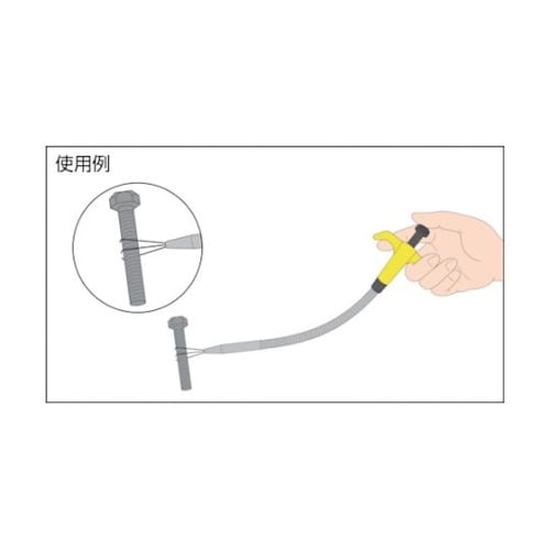NO9000350 ベンリーキャッチ