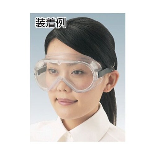 GS110 飛来粉塵用セーフティゴーグル