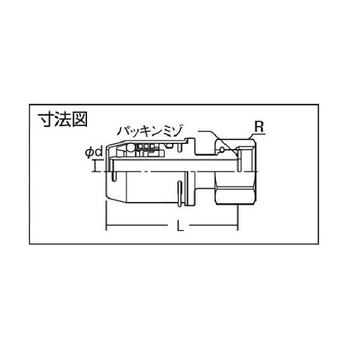OT13YF ワンタッチ継手ユニオン