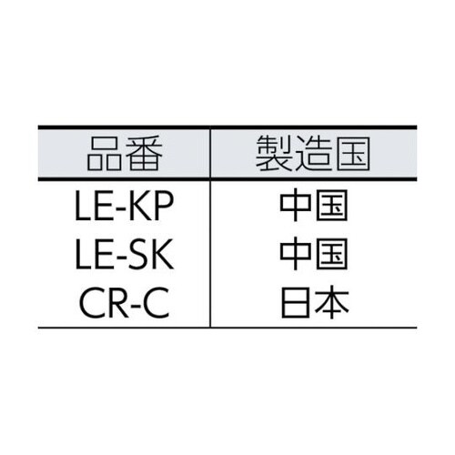 ソーラーパンチ141.5×φ39.5 L