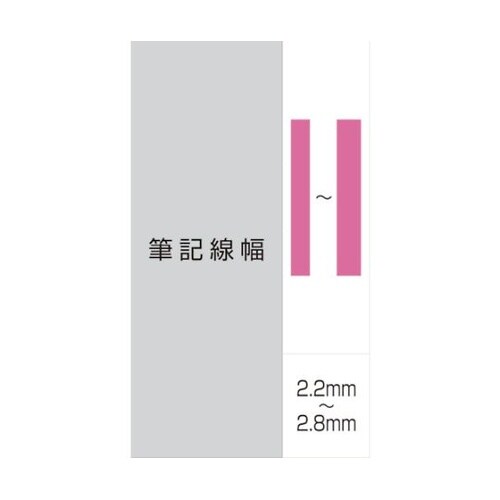 PX206Cペイントマーカー油性中字6色