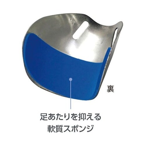 安全靴用甲プロテクター B2 Lサイズ