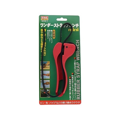 WSW−1 ワンダーストラップレンチミニ