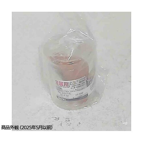 No.3511E金属用軸付砥石3本入り