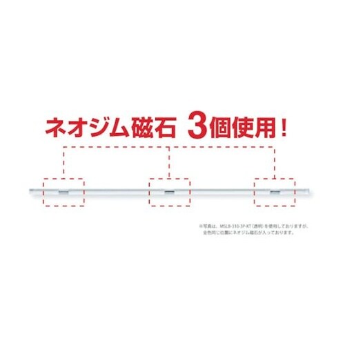 マグネットスリムバー 10本パック クリ