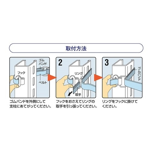 EGM−12S イーガード巻付S1200