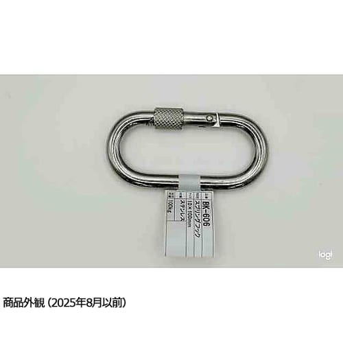 BK−606 スプリングフック ナット有