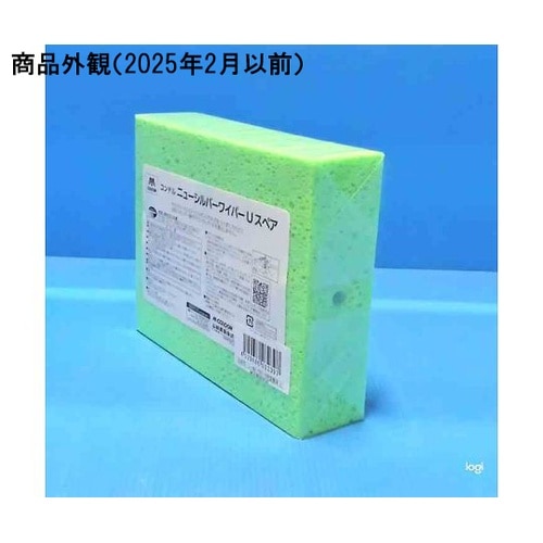 D−1487B ワイパーU用交換スポンジ