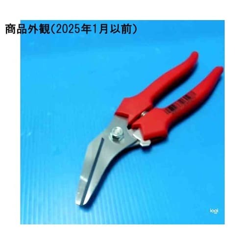 9505−185 電工ハサミ