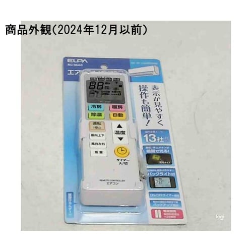 RC−36AC エアコンリモコン