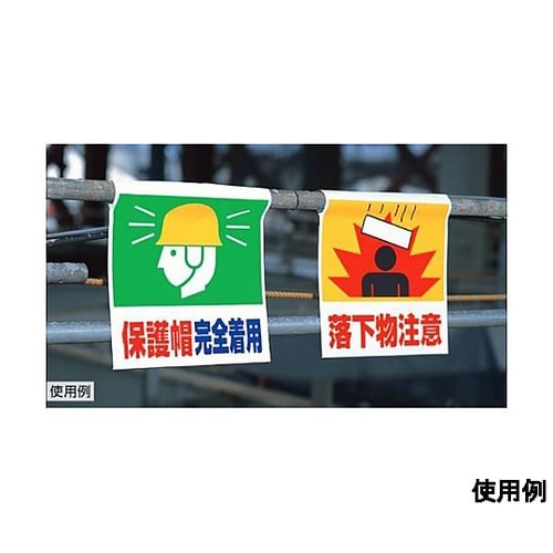 600x450mm ワンタッチ取付標識(