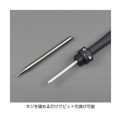 H−270 ハンダゴテ 100V