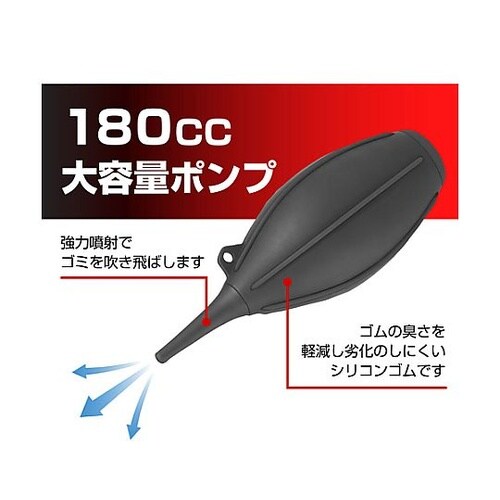 KMC−84LBK ブロア―L ブラック